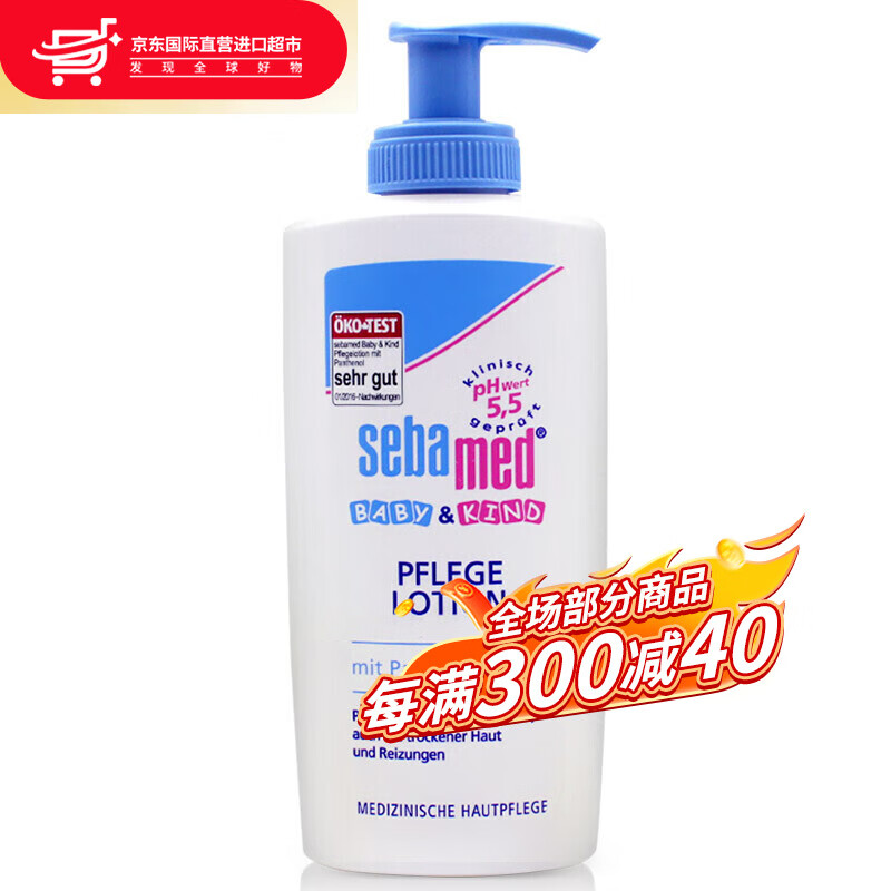 施巴身体乳能擦脸上吗(施巴清爽润肤乳可以用在面部么?) 施巴身体乳能擦脸上吗(施巴清爽润肤乳可以用在面部么?)