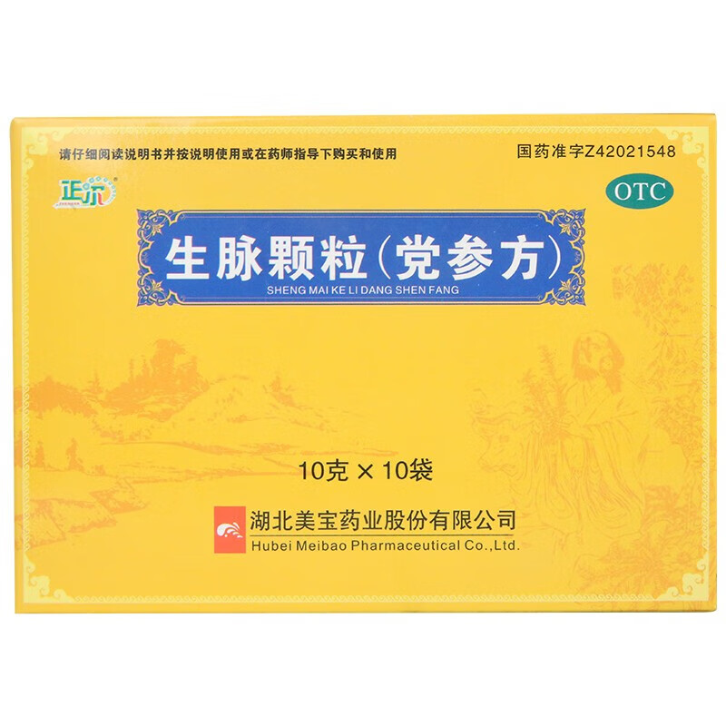 [正尔] 生脉颗粒(党参方) 10g*10袋/盒 1盒装