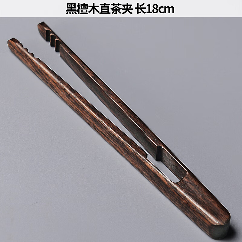 尚言坊實木茶道六君子筆刷花梨養(yǎng)壺筆茶夾茶鑷子功夫茶具配件家用大 1木直茶夾