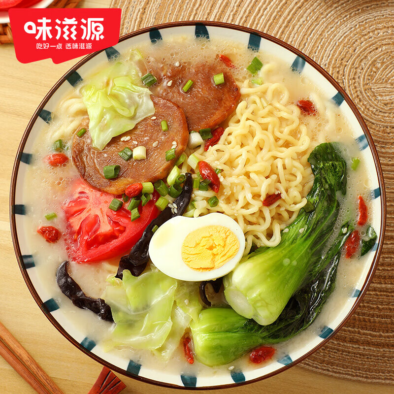 味滋源日式豚骨拉面方便面 泡面速食夜宵汤面 10桶/箱 1箱装(65g*10桶)650g