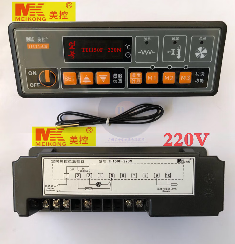 广州美控th150f-220n th150-110n 110l定时热控型温控器220v380v 220v