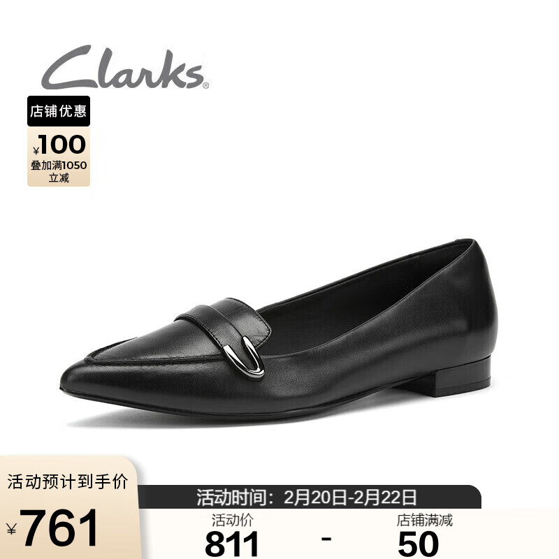 39码的Clarks女鞋穿着舒适吗？与同类产品相比有哪些优势？插图