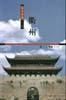 衢州：乡土中国丛书
