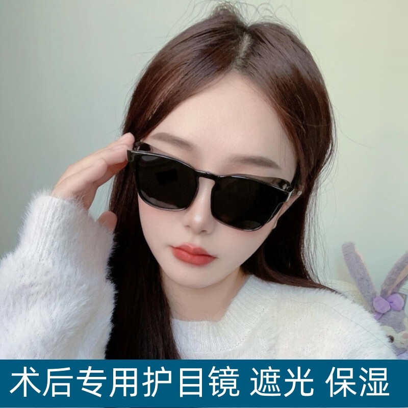 查光学眼镜镜片镜架最低价格用什么软件|光学眼镜镜片镜架价格比较