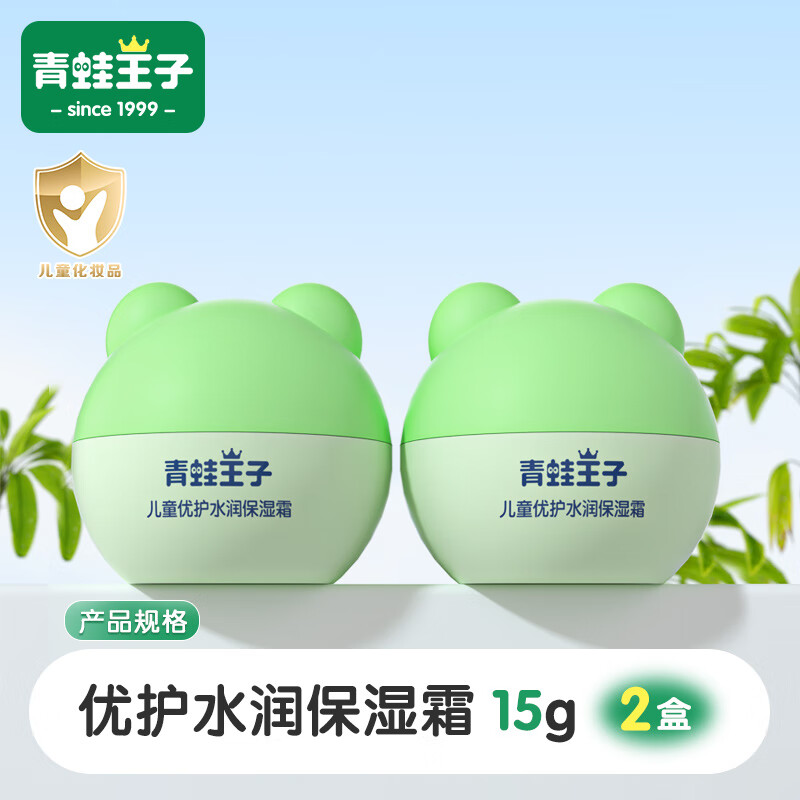 京东母婴玩具 2024-01-21 - 第21张  | 最新购物优惠券