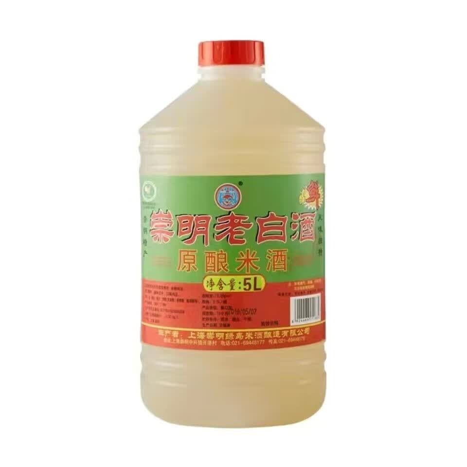 本岛崇明特产上海原酿米酒13度2.5l5l爽口型鲜米酒 崇明老白酒 5l 1桶