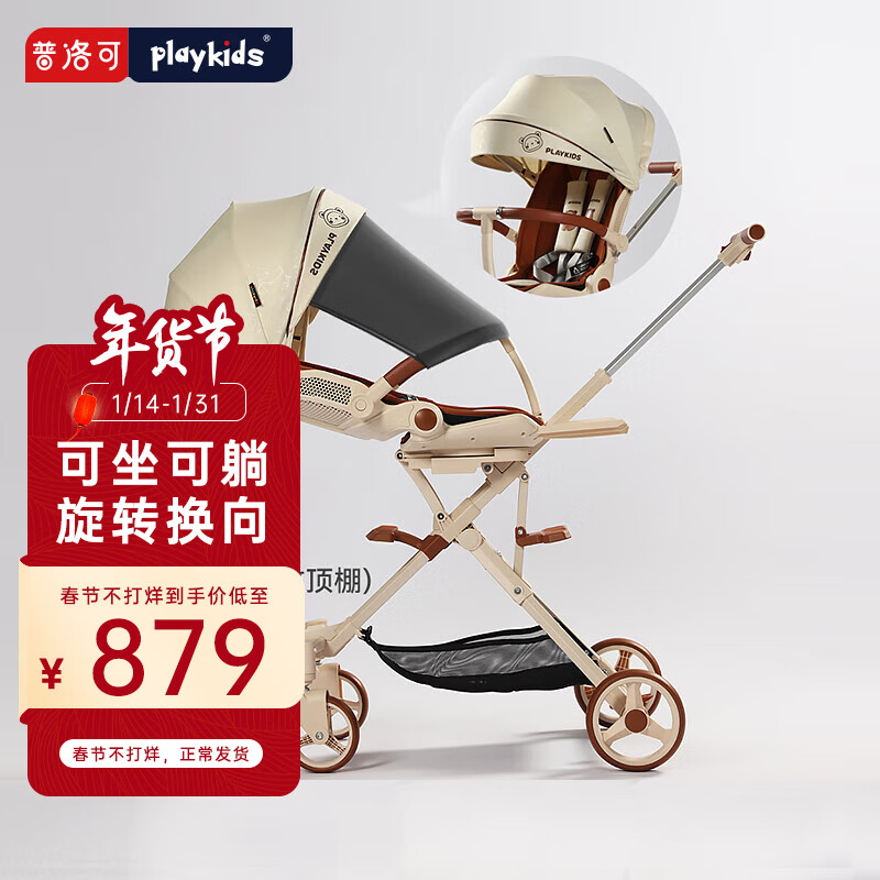 婴儿推车报价走势|婴儿推车价格比较