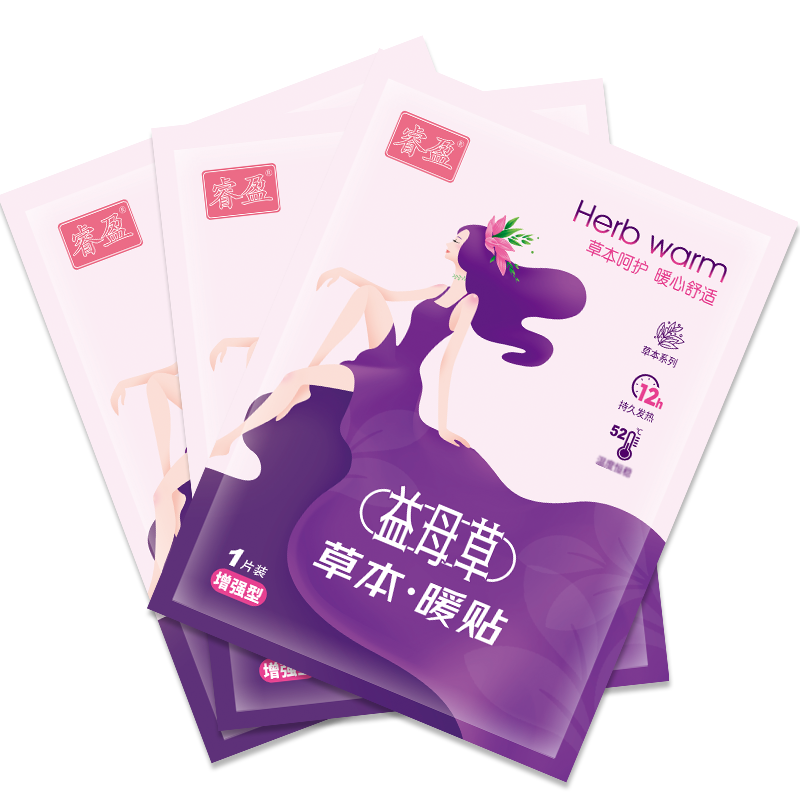 睿盈益母草暖贴40片装价格走势及口碑评测|京东保暖防护价格曲线软件