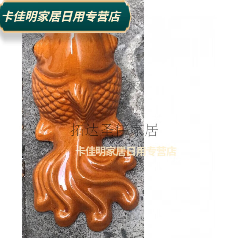 蓁蔷2022陶瓷鱼出水口 屋顶出水鱼嘴 房顶排水管 中式装 25cm中号黄色