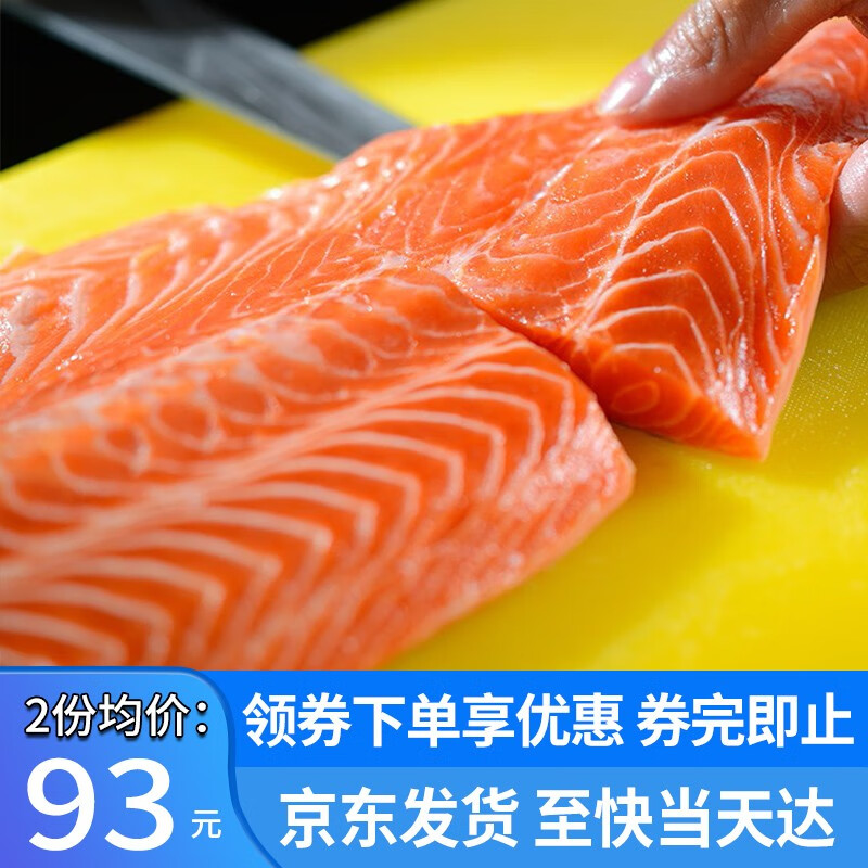 查询鱼类历史价格的软件|鱼类价格走势图