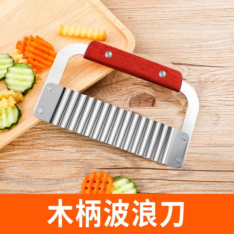 宜乐舒切胡萝卜的花样刀工具波纹刀花刀实用花样家用便浪形洋芋多功能
