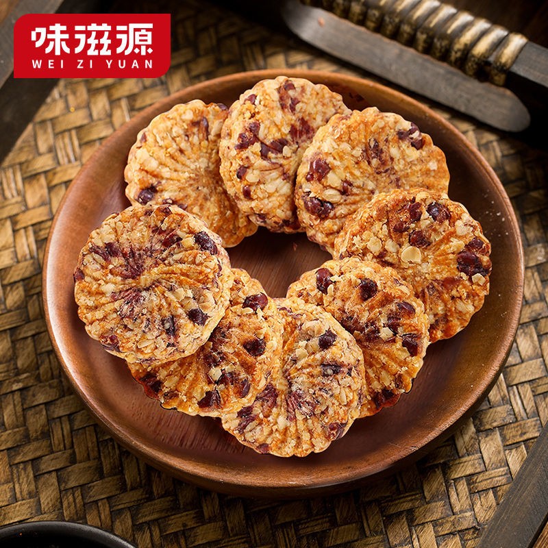 味滋源 红豆薏米饼 无蔗糖 传统工艺 不加蔗糖 饱腹五谷杂粮粗粮代餐 红豆薏米饼 无蔗糖 408g/箱 2箱