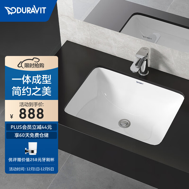 舒适享受，高品质陶瓷器具推荐【DURAVIT】|陶瓷件组套商品历史价格查询