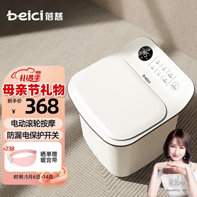 足浴盆历史价格走势查询|足浴盆价格走势图