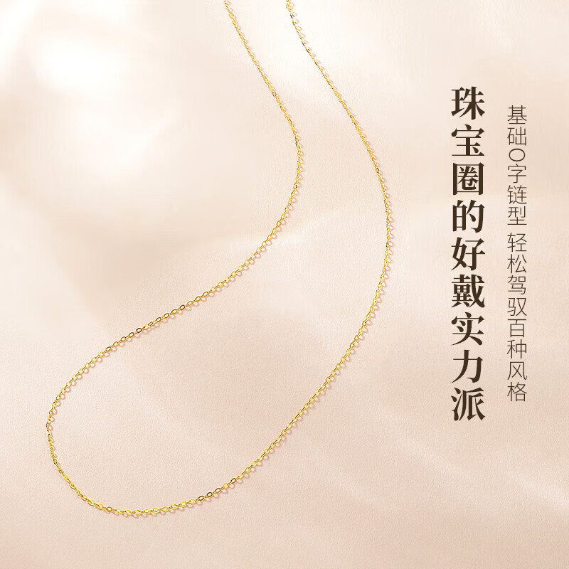 京东项链价格监测|项链价格走势图