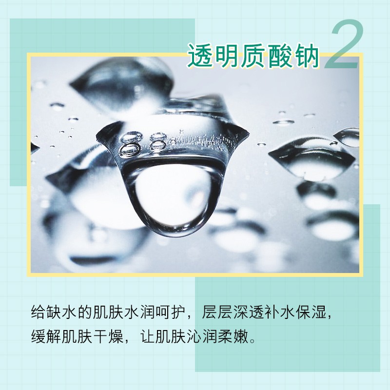 欧佩（OKADY）海藻面膜 泰国进口原料玻尿酸补水嫩肤保湿面膜片 30片