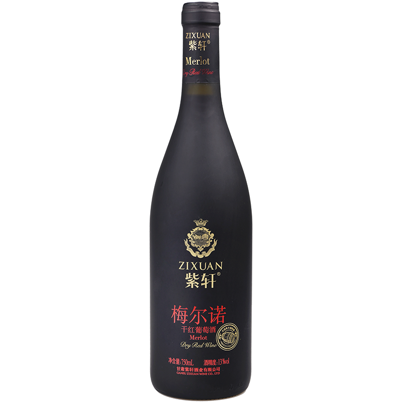 紫轩精品梅尔诺干红葡萄酒高档红酒利口酒礼盒装微醺佐餐口粮酒750ml 整箱六支