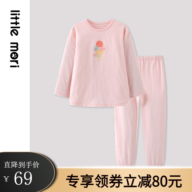 家居服价格历史记录查询|家居服价格比较