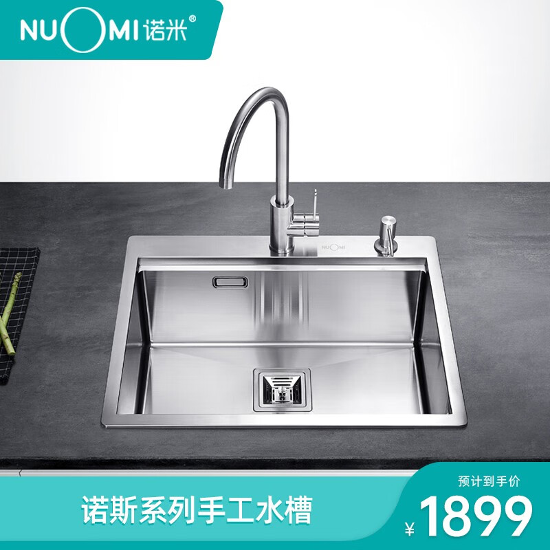诺米（Nuomi） 厨房水槽304不锈钢加厚手工水槽单槽橱柜洗碗洗菜盘 9011101S