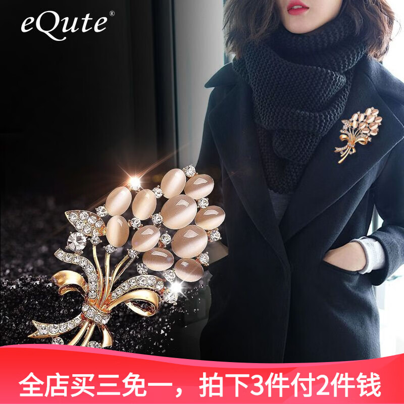 胸针历史价格查询网站|胸针价格走势图