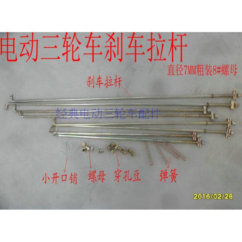 电动三轮车配件：行业的未来发展方向