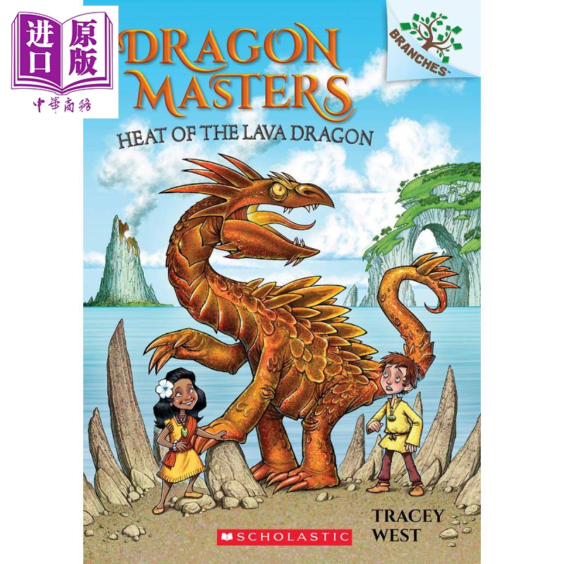 dragonmaster18 heat of the lava dragon学乐大树驯龙大师18