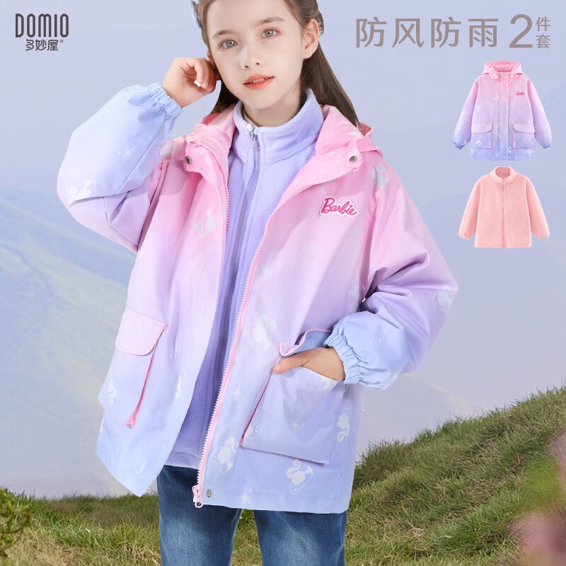 多妙屋女童冲锋衣儿童外套春秋款风衣摇粒绒大童秋装洋气三合一可拆卸厚 摇粒绒款 粉蓝 93037 140cm（参考身高135-145）怎么看?