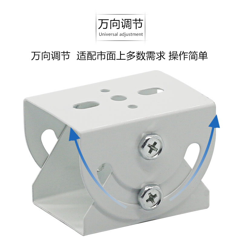 监控鸭嘴支架 601万向节 摄像机支架 监控鸭嘴头 监控立杆万向头