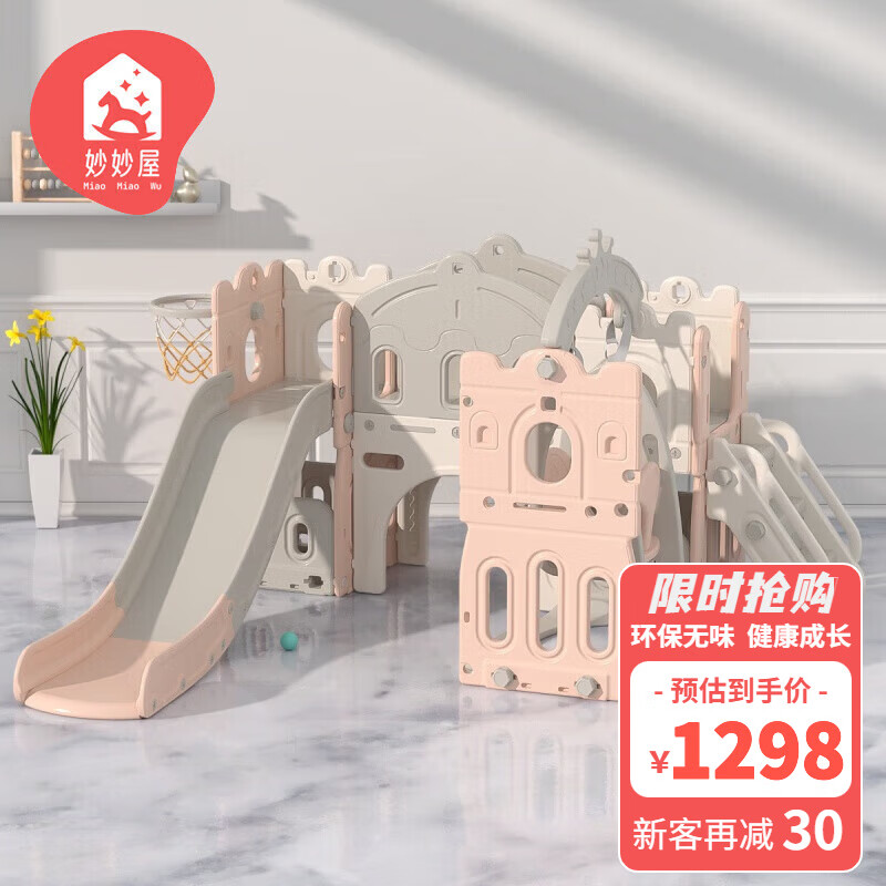 儿童滑梯历史价格怎么看|儿童滑梯价格比较