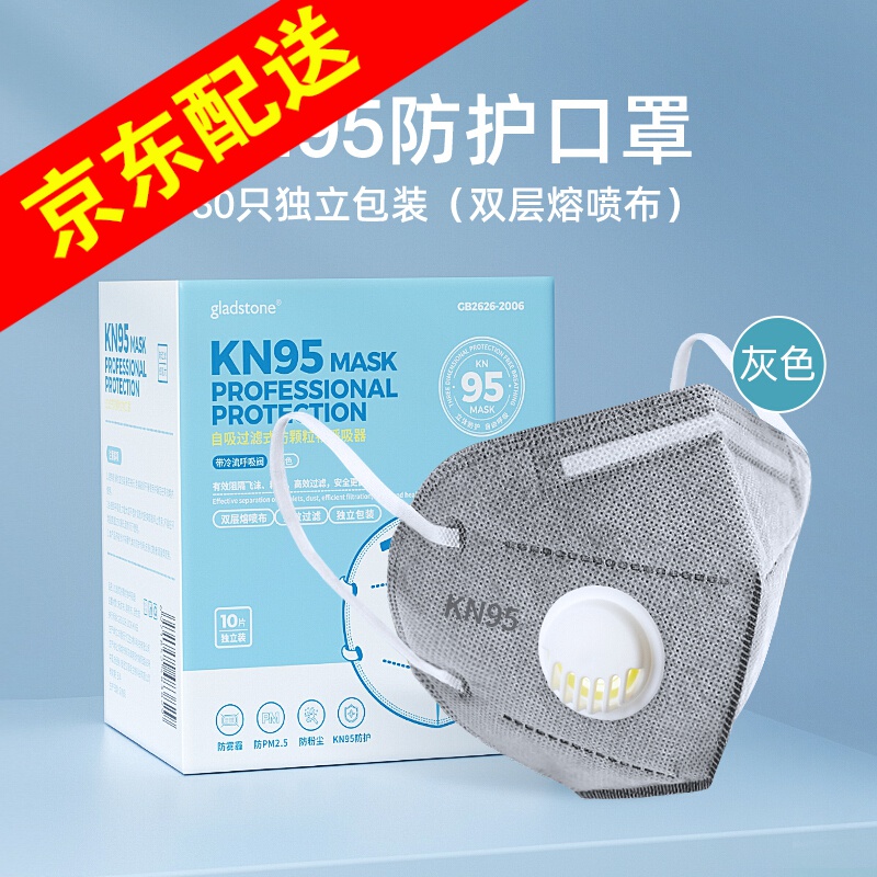 致净kn95口罩:价格走势、质量分析和口罩榜单推荐