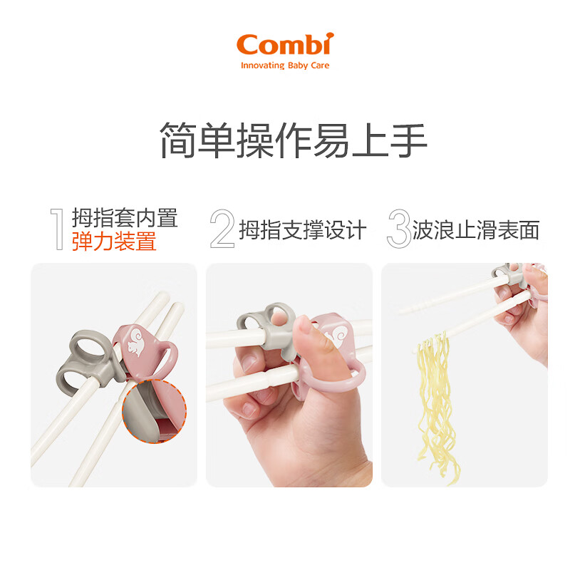 康贝婴儿辅食碗餐具儿童宝宝汤碗小碗防摔便携盘食品级可蒸煮筷子叉勺 训练筷右手用-大象 蓝