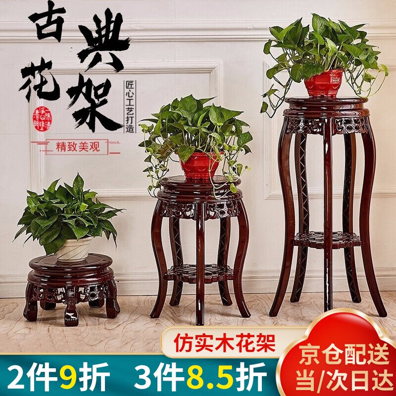 花架装饰架价格分析助手|花架装饰架价格历史