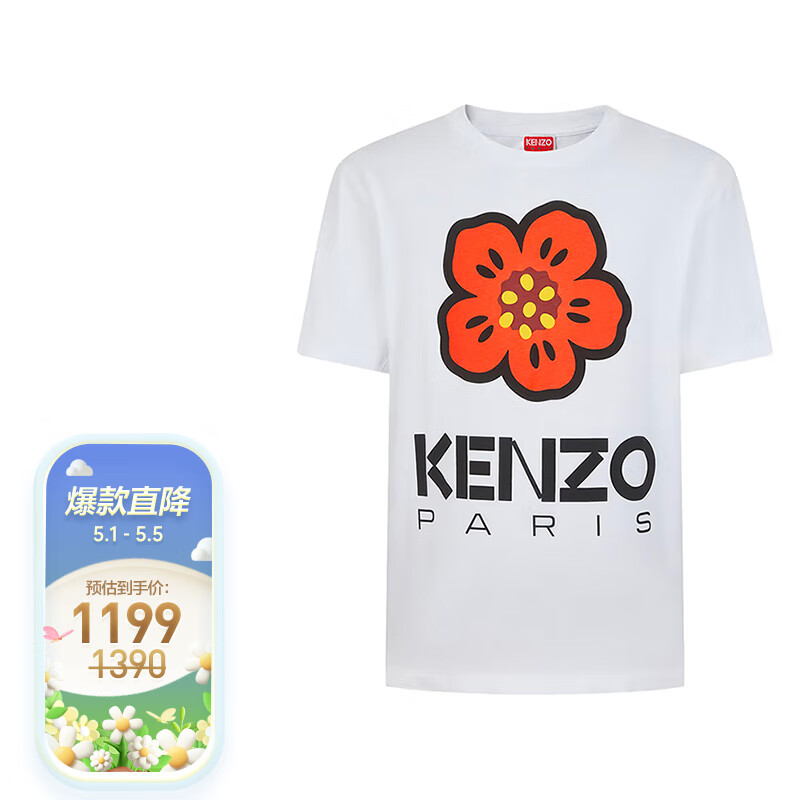 高田贤三（KENZO）男士白色棉质花朵印花短袖T恤 FD5 5TS445 4SO 01 M