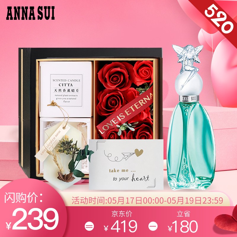 安娜苏（Anna sui）许愿精灵女士 淡香水30ml玫瑰 皂花礼盒（赠香薰片和贺卡）节日520礼物送女友  生日