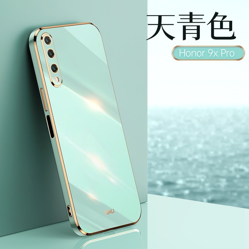 伊诺茂 适用于华为hlk一al10手机壳honor9xpro女款电镀荣耀九xpro直角