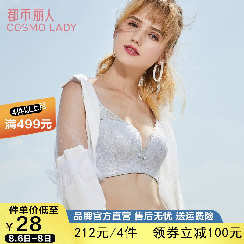 欧美风蕾丝内衣女聚拢胸罩AB中模杯C薄杯文胸价格走势图