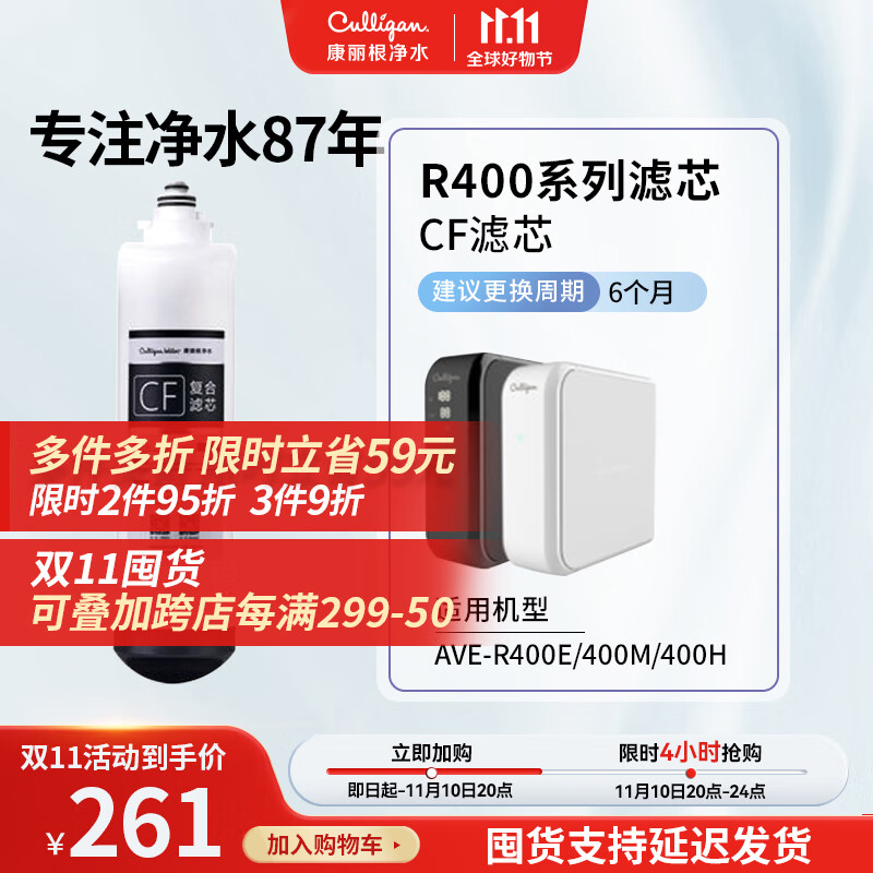 软水系统价格行情实时走势|软水系统价格比较