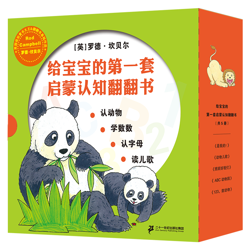 �����ĵ�һ��������֪������ ȫ5�� ����������Ϸ 2-5�� 29.9Ԫ