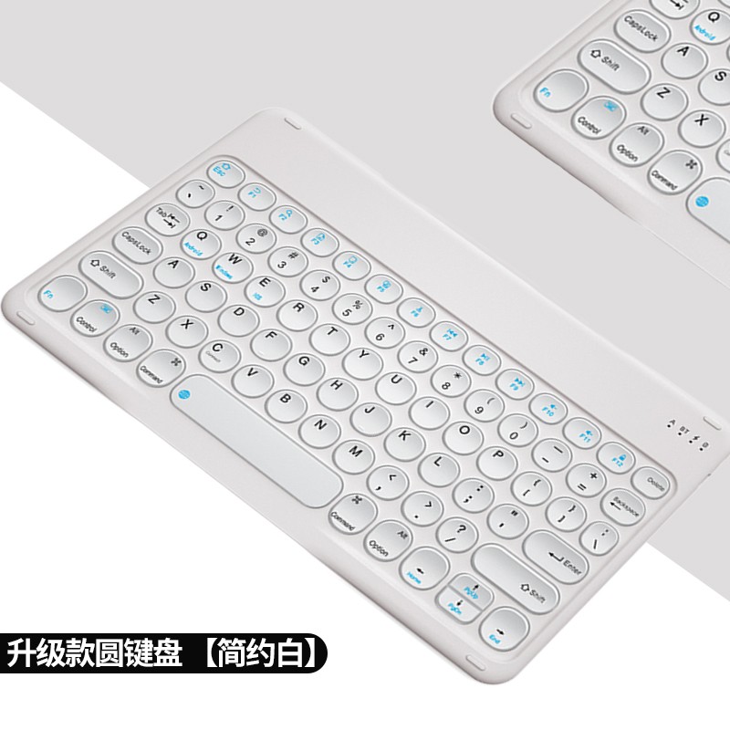 玺忠乐 无线蓝牙键盘可充电静音办公轻薄便捷键盘安卓苹果ipad iphone