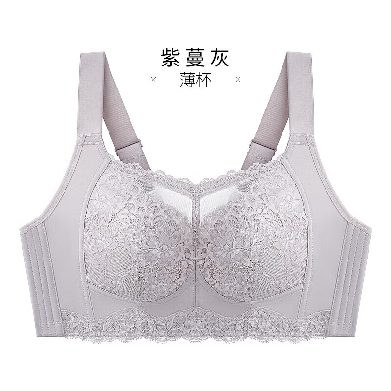 千奈美内衣女大胸显小胸全罩杯薄款聚拢收副乳防下垂大码调整型 紫蔓灰 75D