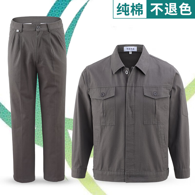 男国家电网电力电焊电工长袖纯棉工装秋冬季厂服劳保服 6012灰色套装