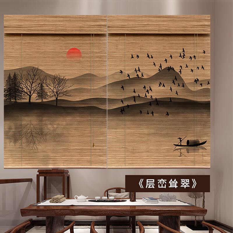 矢向办公室背景窗帘  定制印花国风山水竹帘卷帘隔断窗帘复古遮光办公