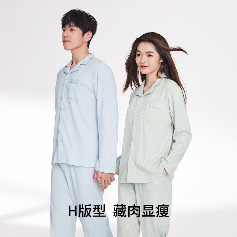 幸棉宽松舒适落肩开衫家居服soft系列抓绒罗纹睡衣女款套装秋秋款 女款浅绿色 L (男61-70/女61-65kg)