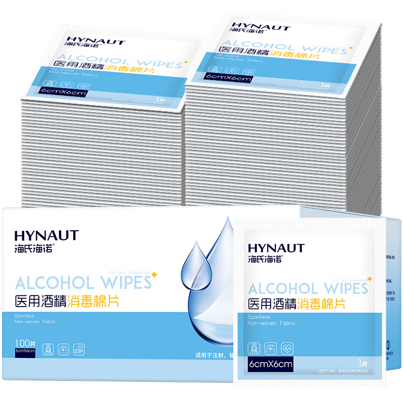海氏海诺 医用消毒棉片 75%酒精棉片消毒湿巾 100片装 6*6cm