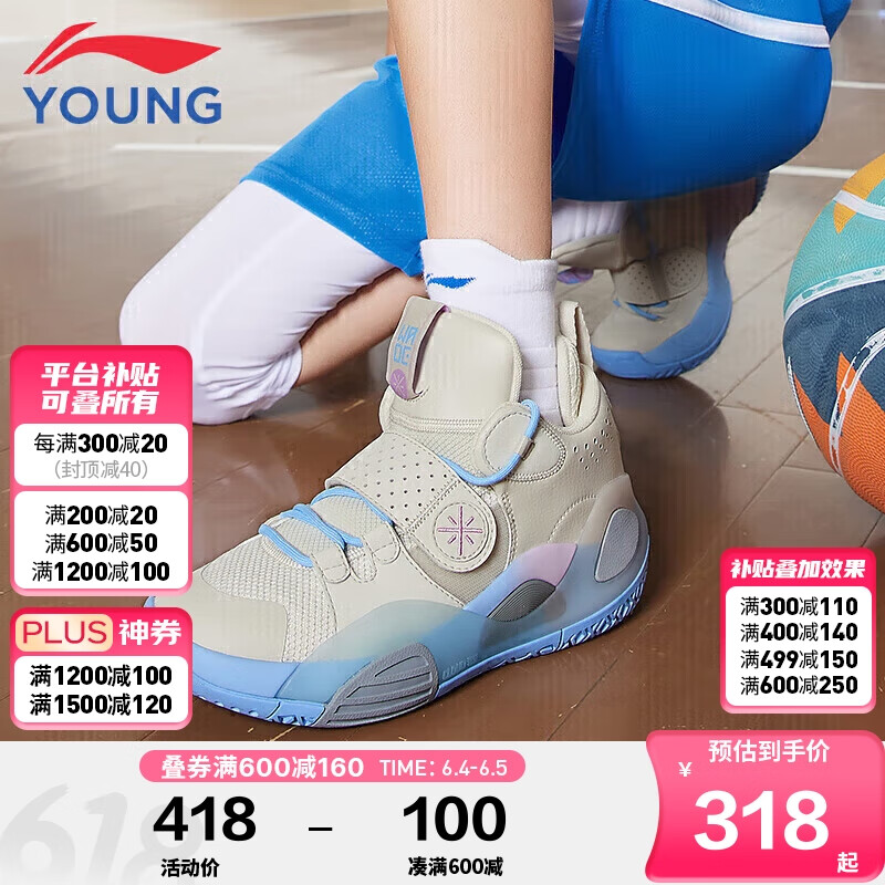 李宁（LI-NING）童鞋儿童篮球鞋男大童ALLCITY8青少版减震回弹稳定支撑运动鞋