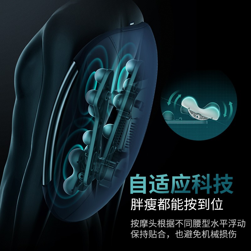 飞利浦（PHILIPS）腰部按摩器 腰背按摩仪 腰肌劳损热敷靠垫靠枕 多功能背部揉捏办公按摩枕头 送男女友伴手礼物 蓝色