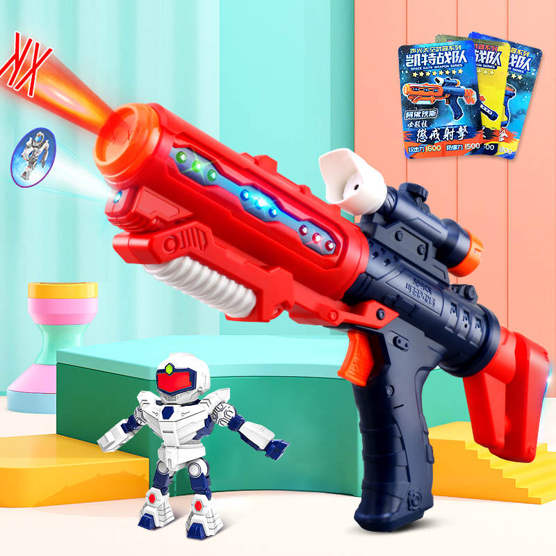 可爱布丁 儿童玩具枪男孩玩具 发声闪光投影玩具枪3-5-12岁变形机器人磁性模型套装学生日生日礼物XK1088