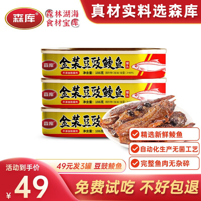 方便食品历史价格查询京东|方便食品价格走势图