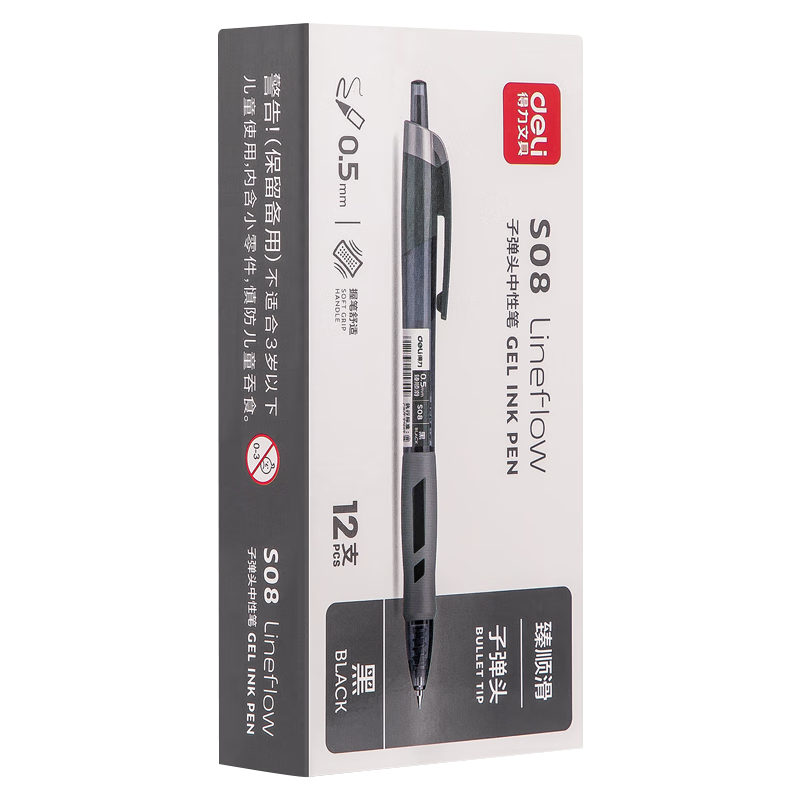 ���ڲ�����������deli����˳��S08�������Ա�ѧ����̼��ˮ��0.5ǩ�ֱ�ˮ�ʺڱ�ҽ�������ʰ칫������ˢ��� 3֧װ+20֧��о���ڡ�