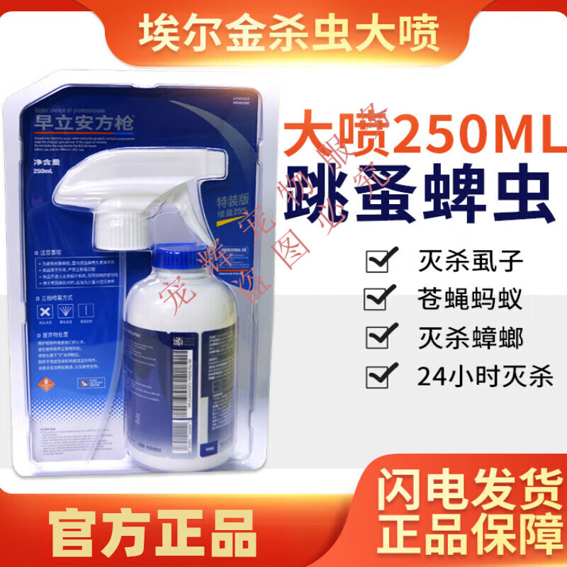 ۱ƤEZμǹ ǹ250ml157.5Ԫ3(52.5Ԫ/)